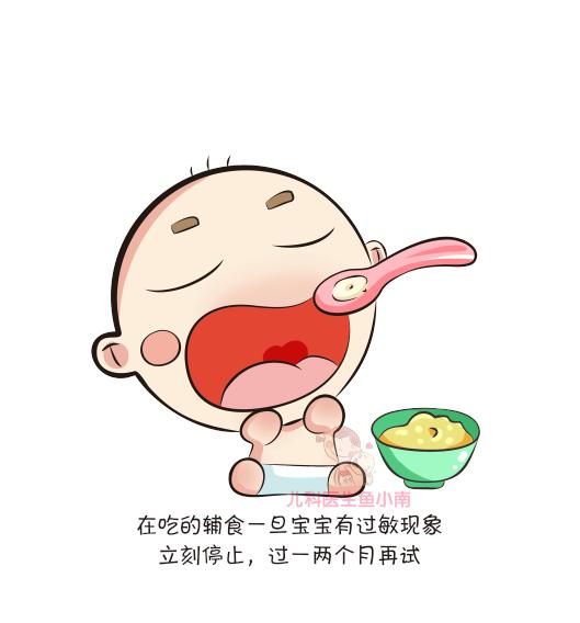 宝宝牛奶蛋白过敏妈妈吃什么下奶,牛奶蛋白过敏的能喝驼奶吗