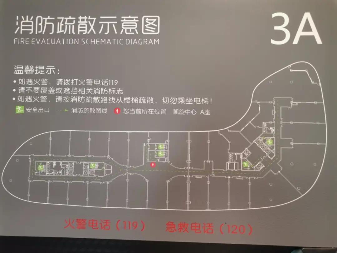 实地探访南阳写字楼TOP3