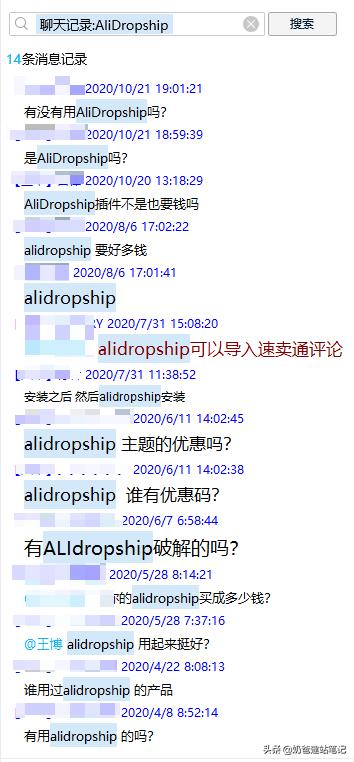 Dropshipping系统搭建,dropshipping创建ebay