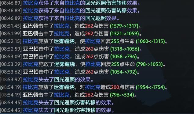 dota2拉比克黄金,dota2拉比克出装最新