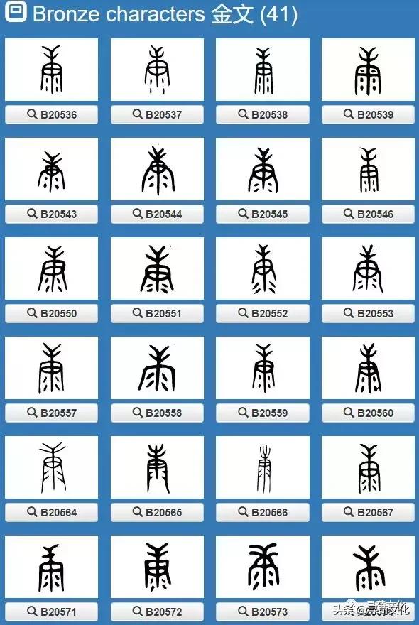 康汉字写法,曹汉字的艺术与中华姓氏文化