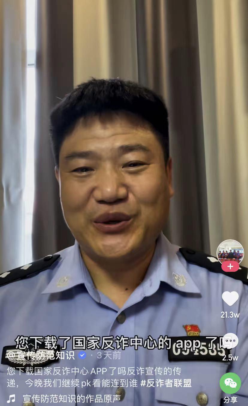 国家反诈中心app可以防黄吗,国家反诈中心app必须要装吗