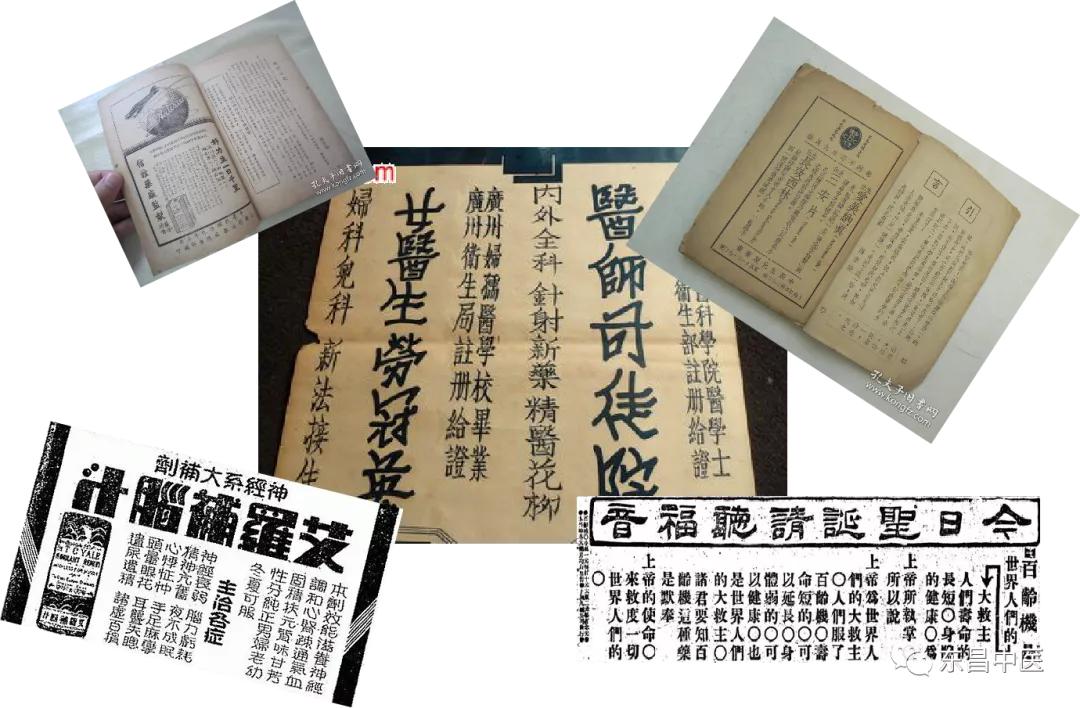 为什么很多中医喜欢治疗“疑难杂症”?