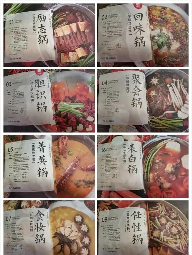 济南重庆火锅探店高新,济南探店美食传统火锅