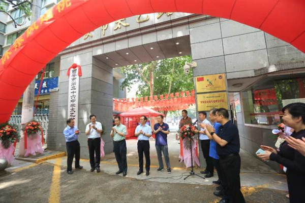 西安二十六中太乙分校项目,西安26中太乙路分校初中入学资格