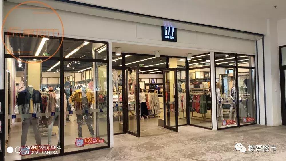 沈城五大“奥莱”均需努力奢侈品表现不佳折扣店兴起|商谈NO.28