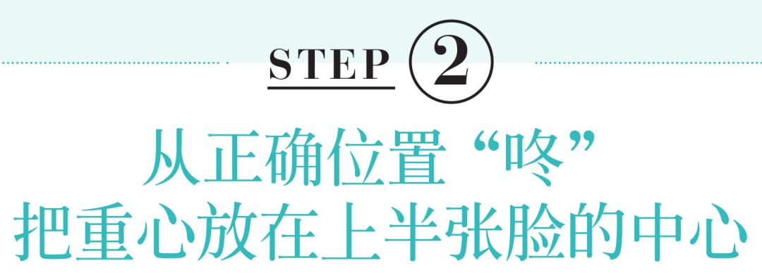 《中国医生》“眼技”大赏，锻炼眼部肌肉预防衰老