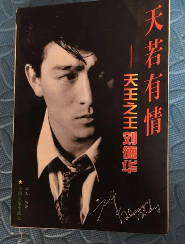 湖北首富兰世立的血泪遗书,湖北首富兰世立财产哪里去了