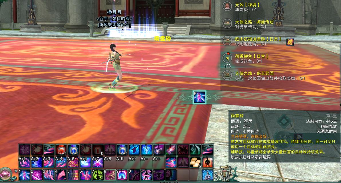 剑网3七秀云裳心经,剑网三缘起七秀云裳奇穴怎么点