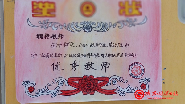 感恩教师节浓浓师生情视频,新昌三小开展教师节感恩教育活动