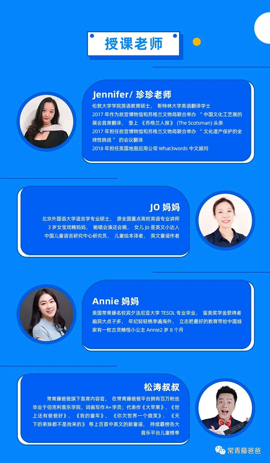 学乐scholastic分级绘本,scholastic学乐国际幼儿园