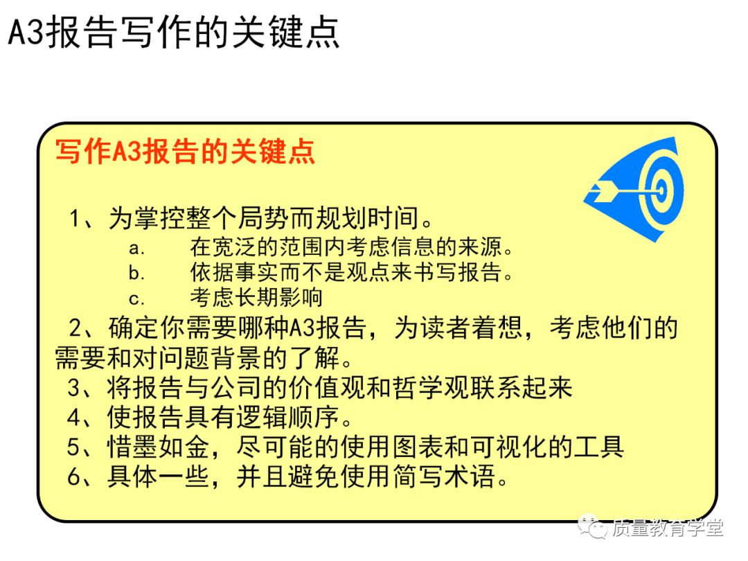 丰田a3最新报告,丰田a3的缺点