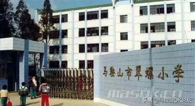 马鞍山老市里的老照片,记忆中巢湖老照片