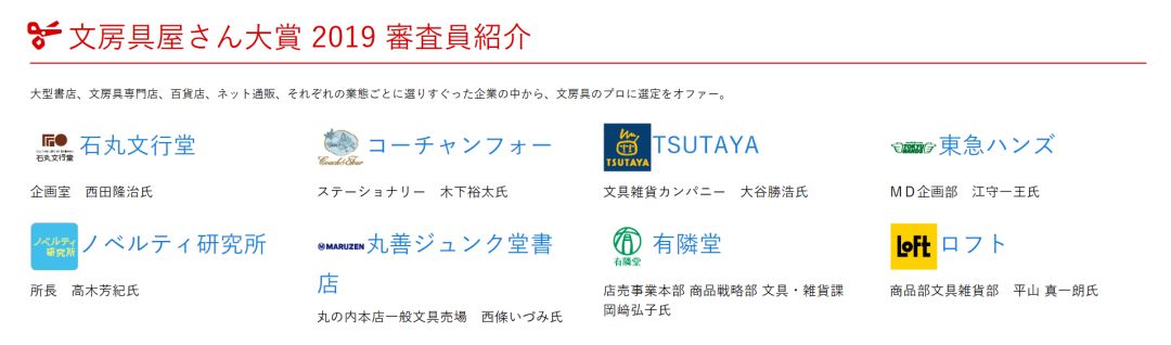 日本收藏的文具,收藏日本限定笔