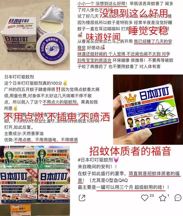 晚上蚊子多教你一个小妙招,蚊子一直在耳边嗡嗡的小妙招