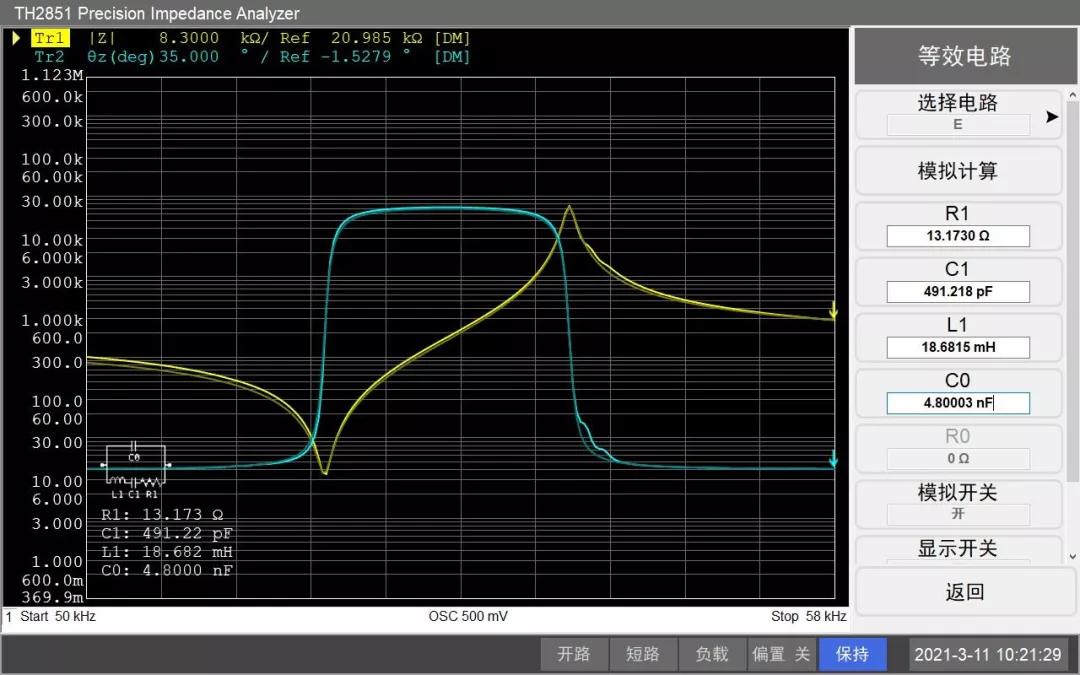 同惠直流电阻测试仪测量电阻,同惠精密阻抗分析仪
