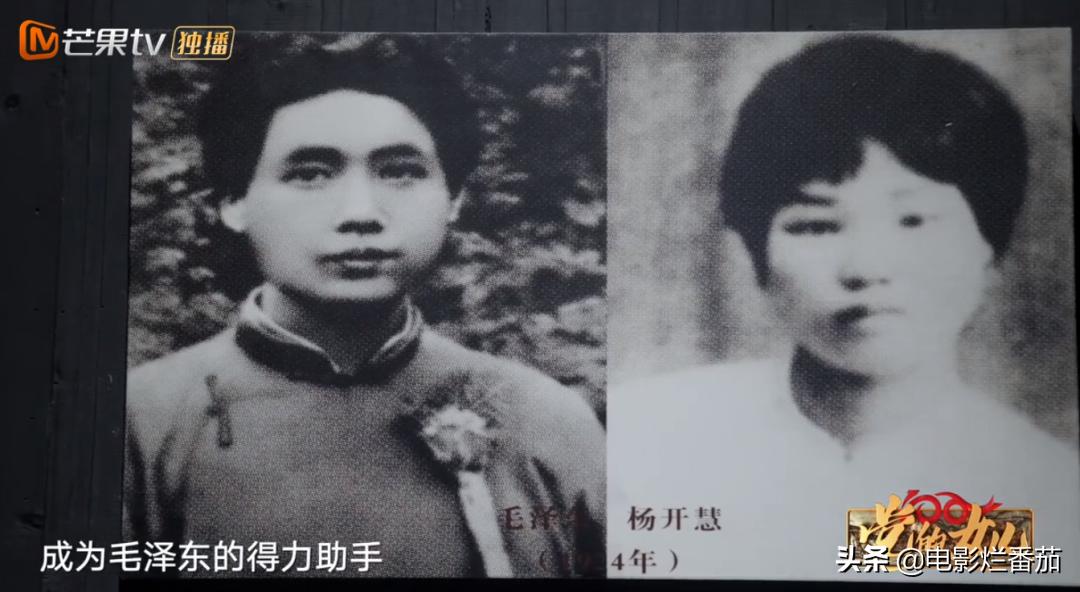 杨开慧牺牲60年,毛*东泽**离世14年后,才发现了这封字字泣血的书信