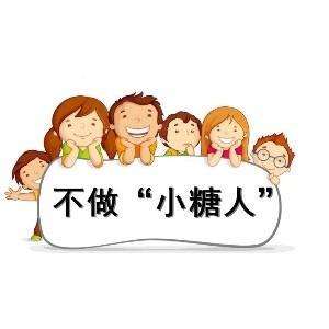 尿糖高一定是糖尿病吗,尿糖高一定是糖尿病