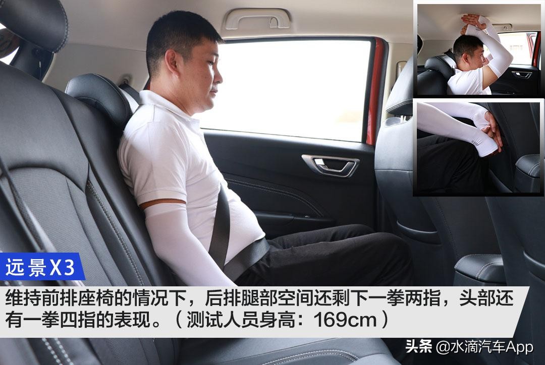 试驾远景x3视频,试驾第一视角远景x3
