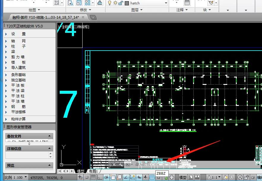 工程坐标如何导航,工程坐标点测量