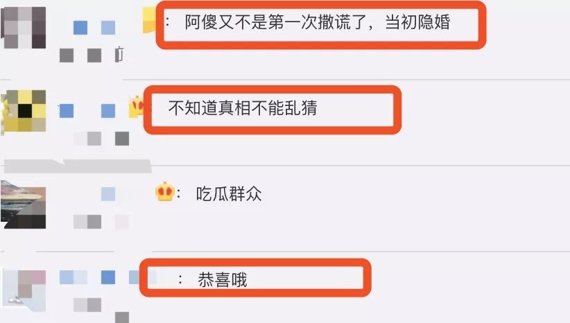 阿sa被爆怀孕到底是真是假,阿sa回应新消息