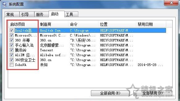电脑开机自动启动软件怎么关win7,电脑开机checkingmediapresence