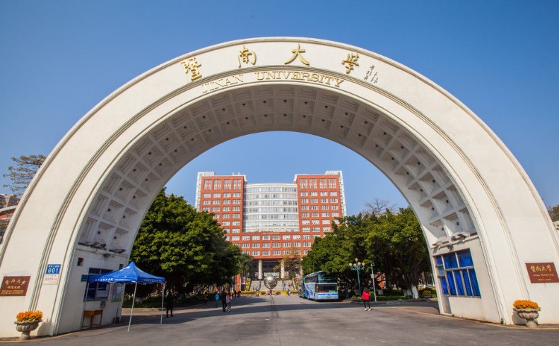 中国有多少所暨南大学,暨南大学第一侨校