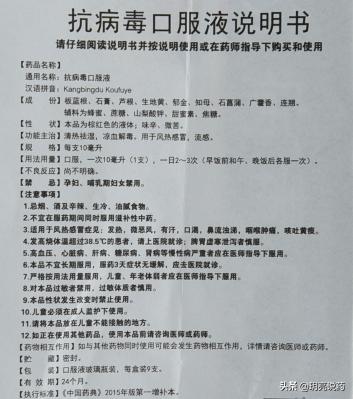 清热解毒预防感冒的中药材,清热解毒治感冒的中药有哪些