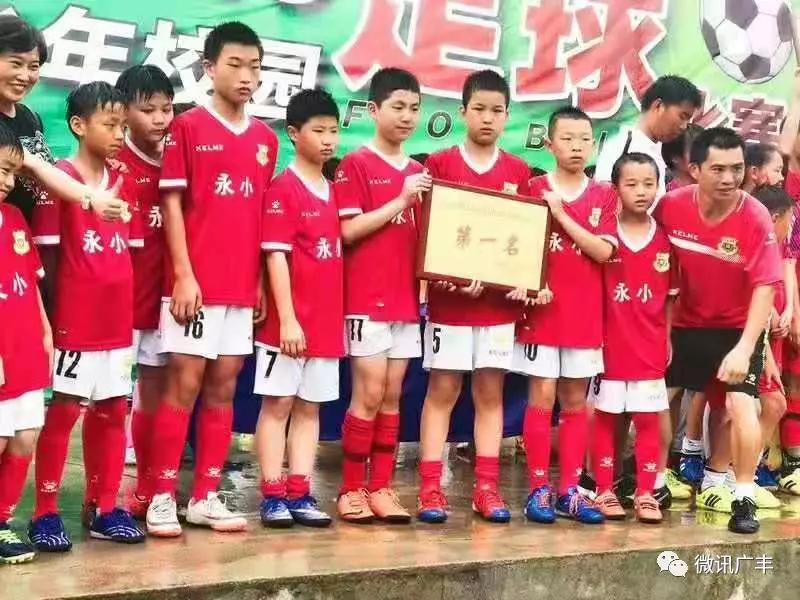中赫国安足球俱乐部梯队,北京中赫国安u14梯队