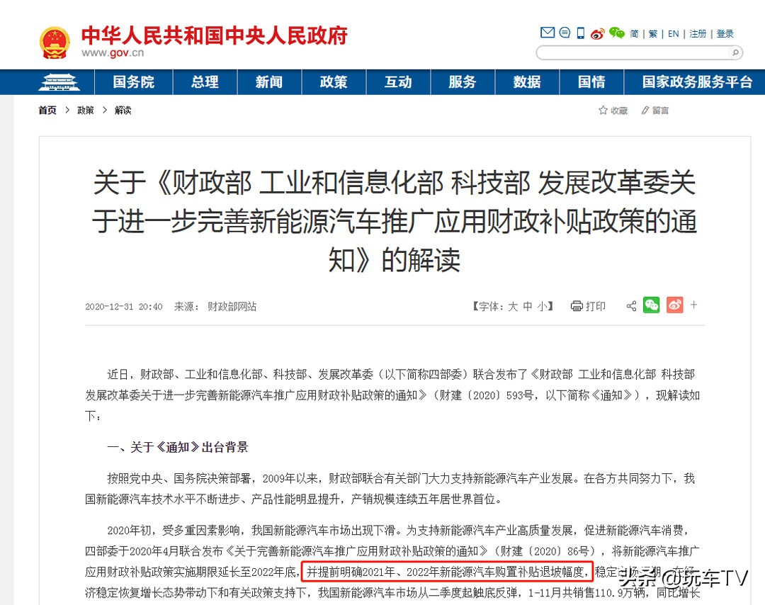 2024款特斯拉modely最新价格,新款2024特斯拉modely值得买吗