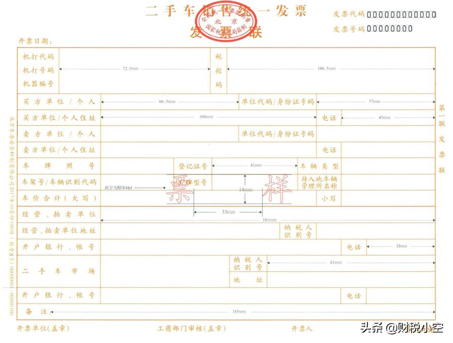 增值税发票平台如何勾选认证发票,增值税勾选认证平台收到红字发票