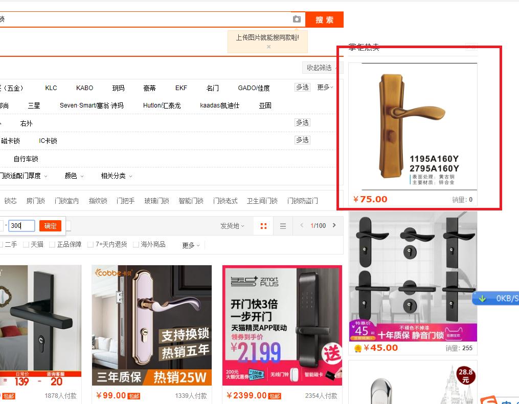 打造淘宝店铺标签怎么做出来的,淘宝店铺标签教程怎么做