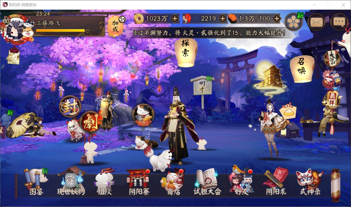 阴阳师没黑蛋培养谁,阴阳师不需要吃黑蛋的ssr