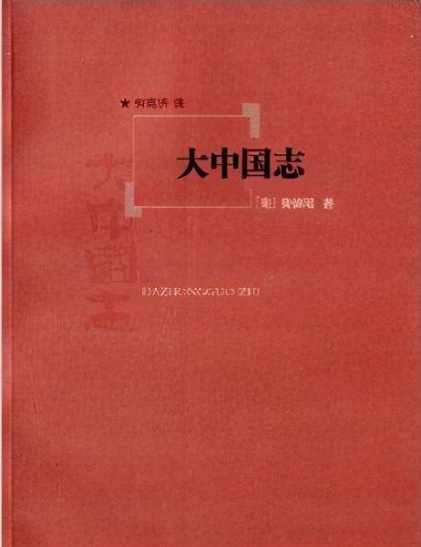 中国近代历史读书笔记,读书笔记西方文化概论
