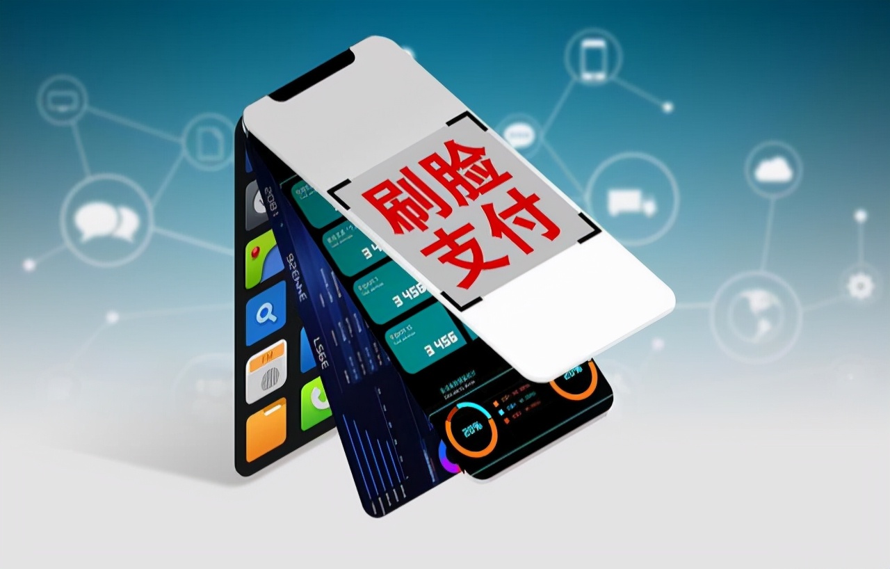 再见了支付宝微信,再见了二维码告别微信和支付宝