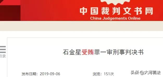 一仲裁案撂倒仨仲裁员律师：两名是律所主任，一人还是省律协监事长