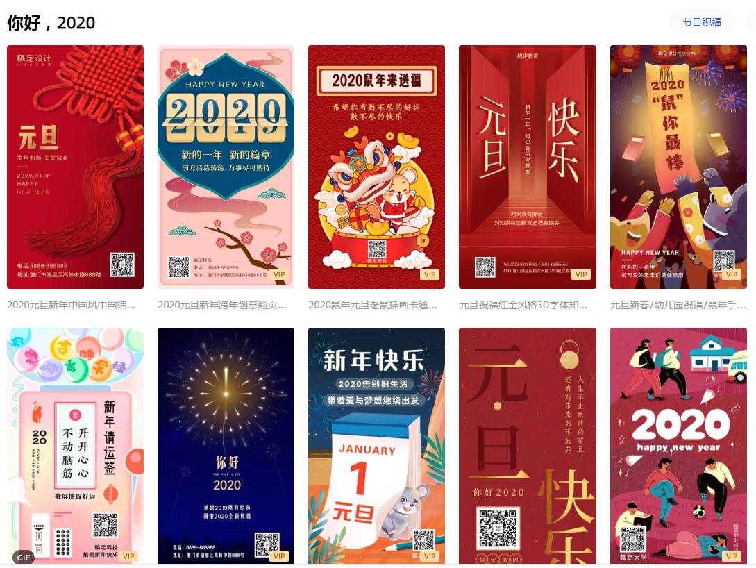 18个宝藏网站免费素材一网打尽,100个宝藏网站推荐