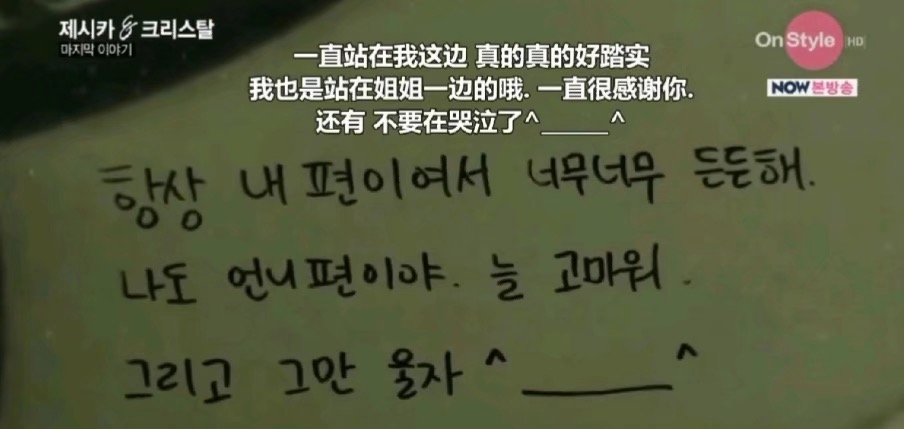 郑秀晶krystalfirstkiss,superstar郑秀晶