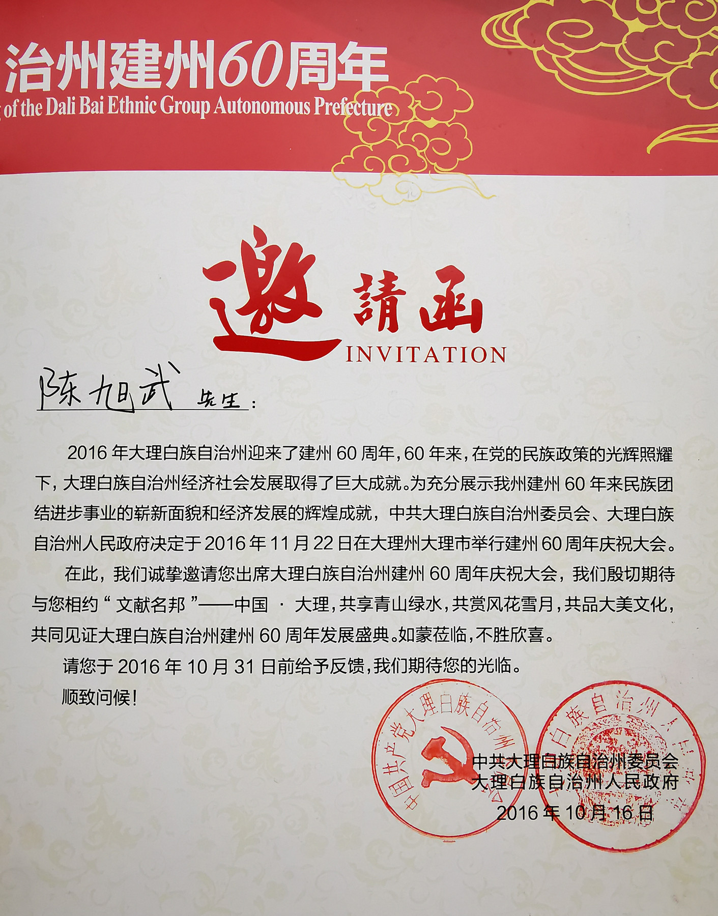 陈绪武,从纸媒到短视频,20年逐梦前行