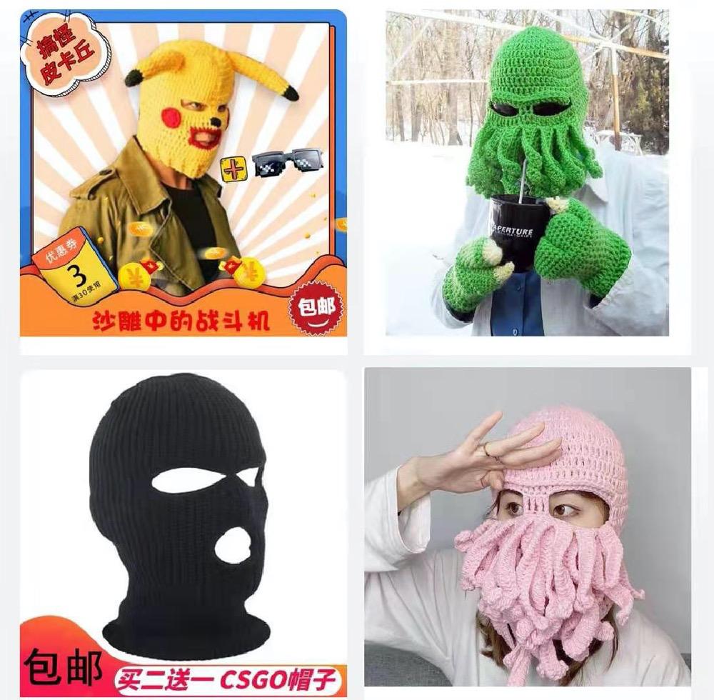 毛线裤要打洞洞,毛线裤内穿