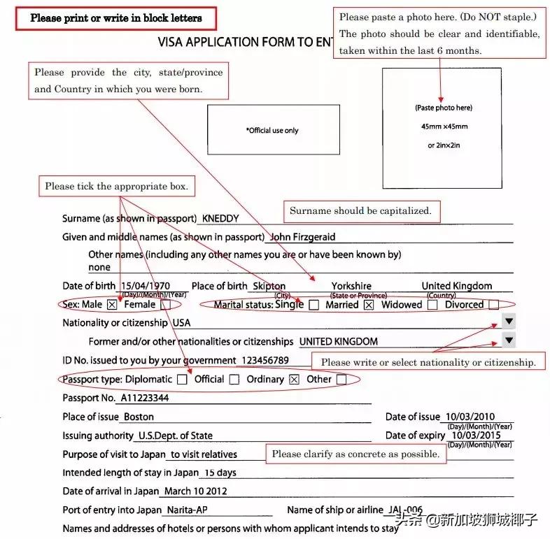 新加坡留学签证怎么办理流程,在新加坡办理芬兰签证要多久
