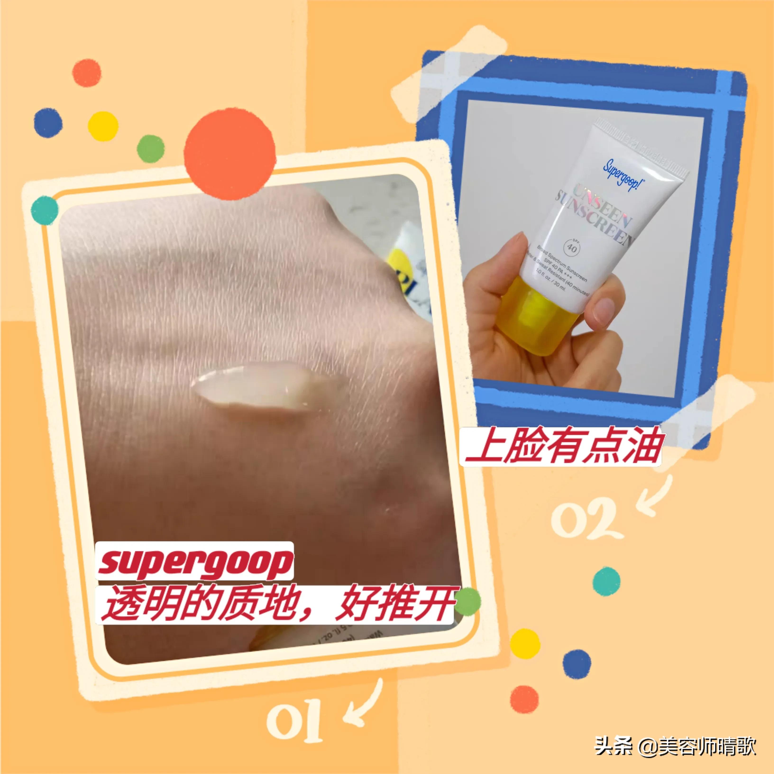 适合干皮用的防晒霜排行,适合干皮用防晒霜推荐排名第一