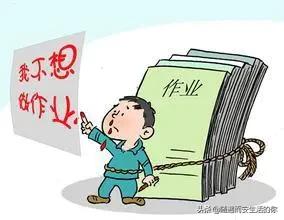 疫情期间网课孩子作业拖拉怎么办,疫情期间网课不认真的后果