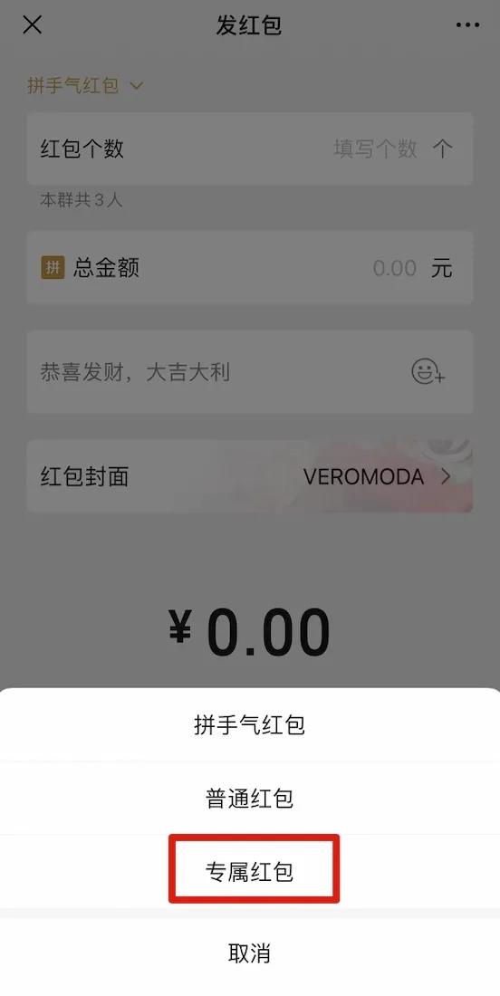 微信更新红包上限,微信红包更新教程