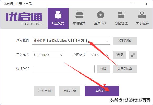 如何选择合适自己电脑的系统安装,各种电脑系统安装教程