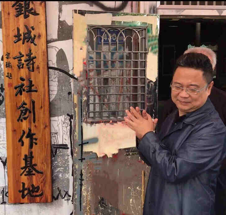 厦门银城诗社创作基地揭牌