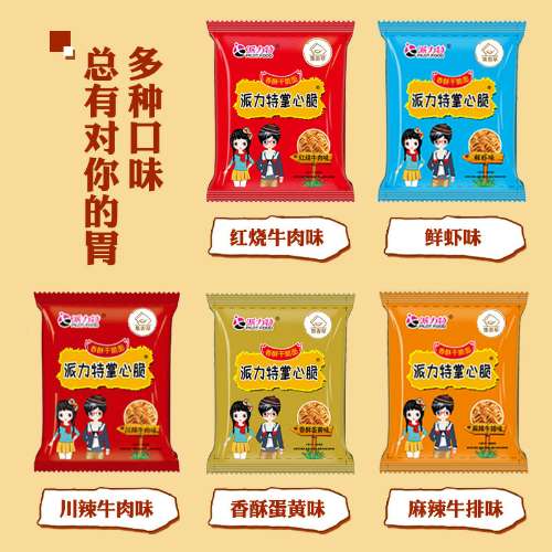 芒果tv中迪丽热巴的综艺,芒果tv湖南卫视迪丽热巴