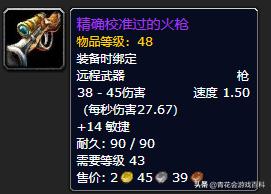 tbc怀旧服盗贼pve战斗剑天赋,魔兽世界怀旧服盗贼pvp视频