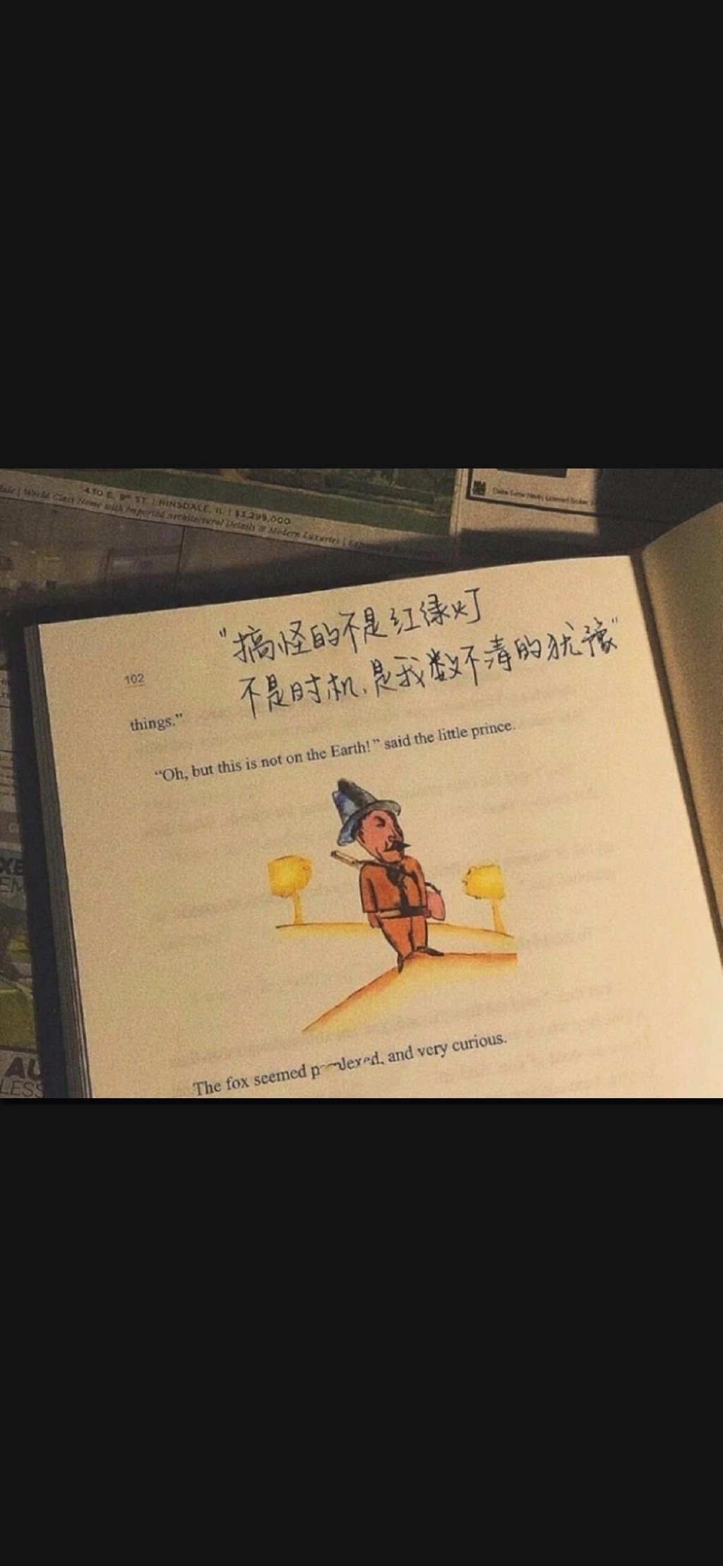 治愈系壁纸经典语录,壁纸超清4k手机壁纸励志文字