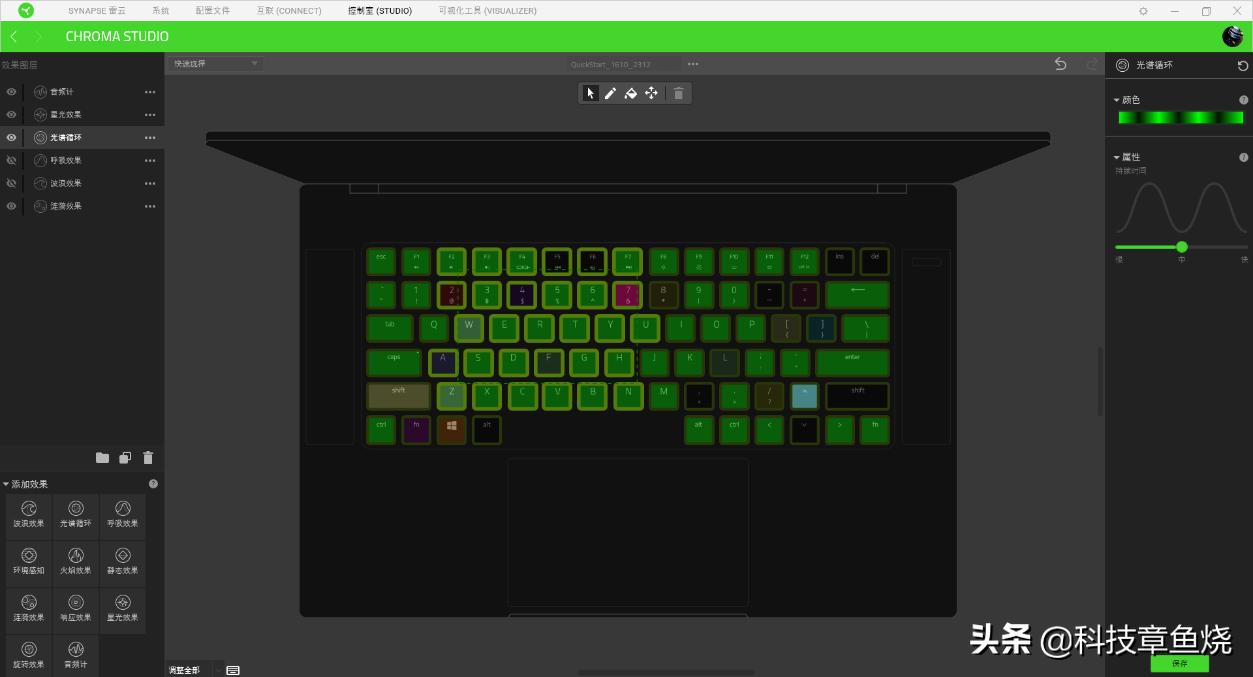 雷云3光污染设置,雷云3键盘灯光设置详细教程